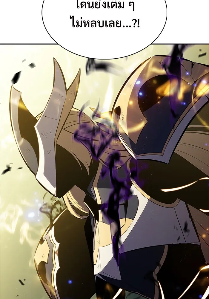 ผู้เล่นหน้าใหม่เลเวลแมกซ์ ตอนที่ 220 โอลด์การ์ด (3) รูปที่ 88