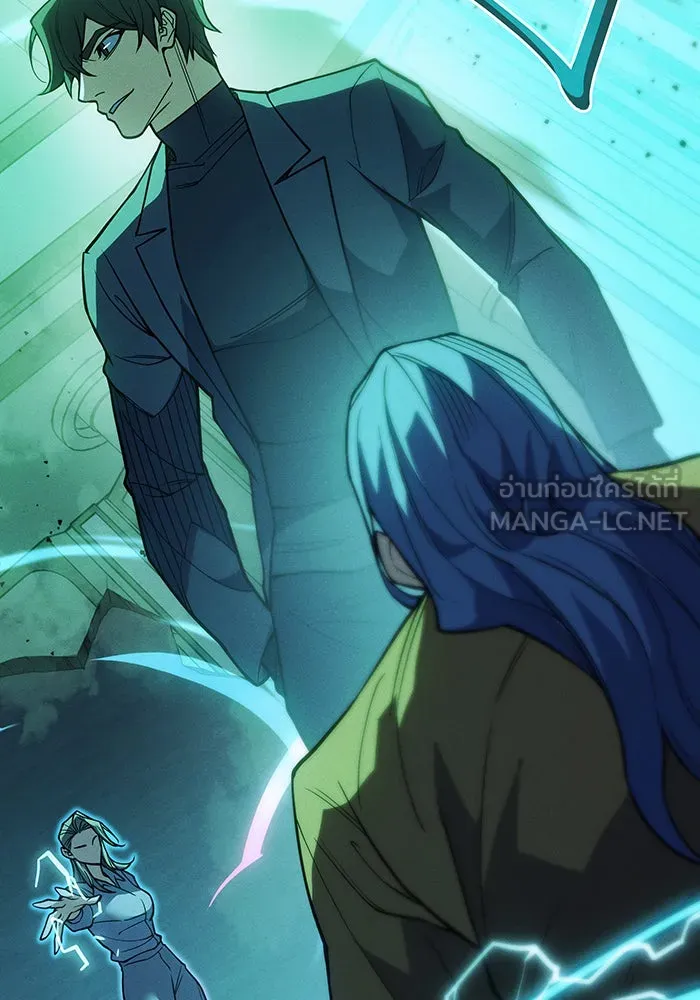 เกิดใหม่พร้อมพลังแห่งราชัน ตอนที่ 74 รูปที่ 87