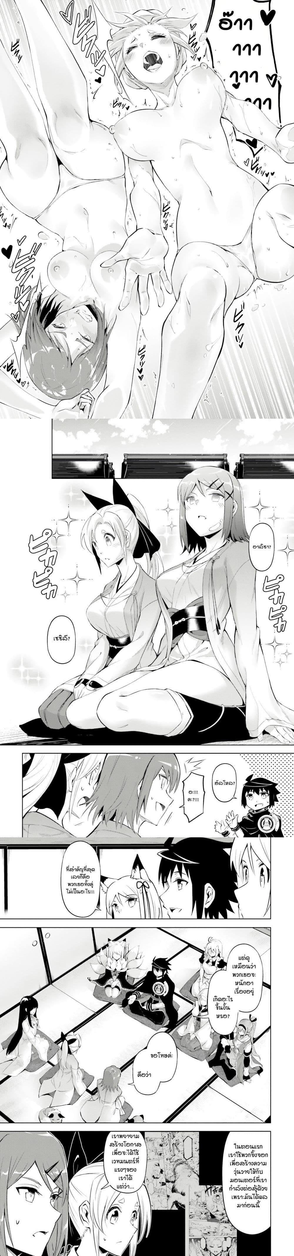 Manga-lc-com อ่านมังงะ อ่านการ์ตูน ออนไลน์ ฟรี Tono no Kanri o Shite Miyou ตอนที่ 1 2 3 4 5 6 7 8 9 10 11 12 13 14 ฟรี ไม่มีโฆษณา Manga-lc - อ่าน มังงะ อ่าน การ์ตูน ออนไลน์ อ่านมังงะ ฟรี