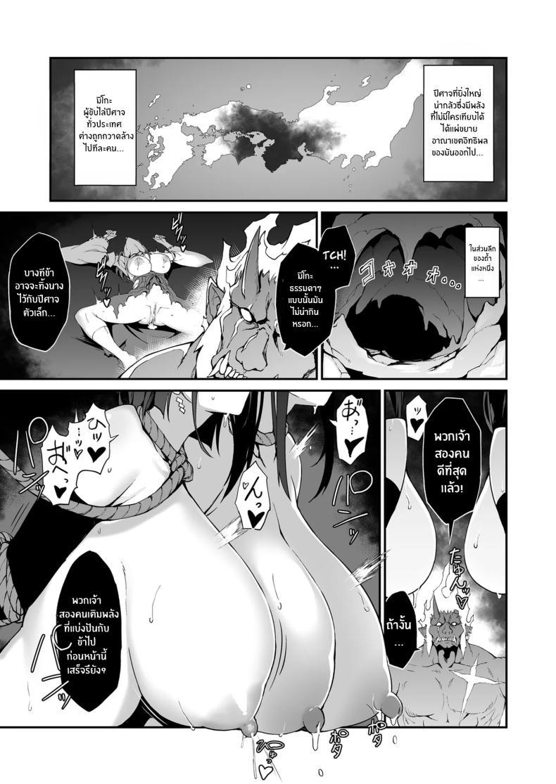 Doujin-Lc- อ่าน โดจิน มังฮวา เกาหลี ญี่ปุ่น จีน แปลไทย การต่อสู้ที่น่าอับอายของมิโกะสาว [Handful☆Happiness! (Nanahara Fuyuki)] Reijoku no Ikusamiko ตอนที่ 1 2 3 4 5 6 7 8 9 10 11 12 13 14 ฟรี ไม่มีโฆษณา อ่าน โดจิน Manhwa เกาหลี ญี่ปุ่น จีน เรามีครบ คัดมาให้เน้นๆ โดจิน 18+ รับประกันความฟินโดย  Doujin Lc