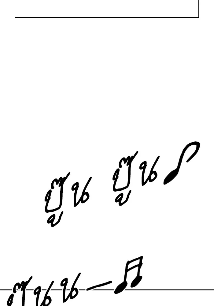 Study Group ตอนที่ 116 รูปที่ 5