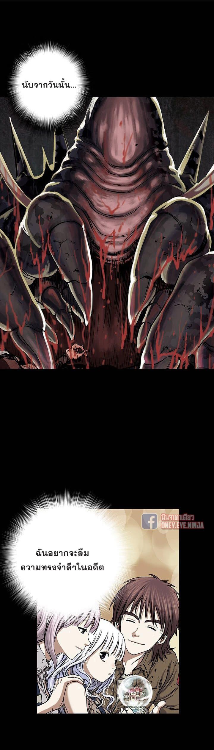 Manga-lc-com อ่านมังงะ อ่านการ์ตูน ออนไลน์ ฟรี Leviathan เลวีอาธาน อสูรกายใต้สมุทร ตอนที่ 1 2 3 4 5 6 7 8 9 10 11 12 13 14 ฟรี ไม่มีโฆษณา Manga-lc - อ่าน มังงะ อ่าน การ์ตูน ออนไลน์ อ่านมังงะ ฟรี