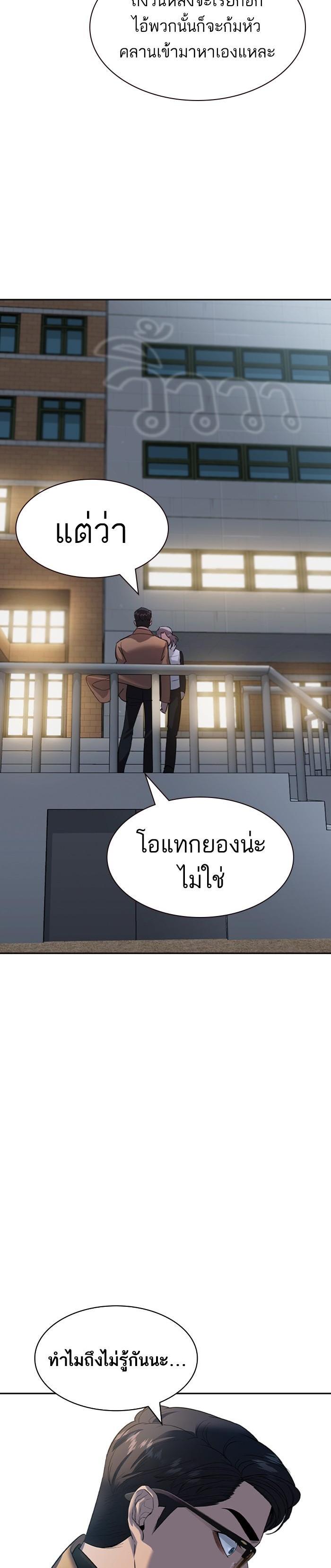 Manga-lc-com อ่านมังงะ อ่านการ์ตูน ออนไลน์ ฟรี The World Is Money and Power กลโกงโลกพนัน ตอนที่ 1 2 3 4 5 6 7 8 9 10 11 12 13 14 ฟรี ไม่มีโฆษณา Manga-lc - อ่าน มังงะ อ่าน การ์ตูน ออนไลน์ อ่านมังงะ ฟรี