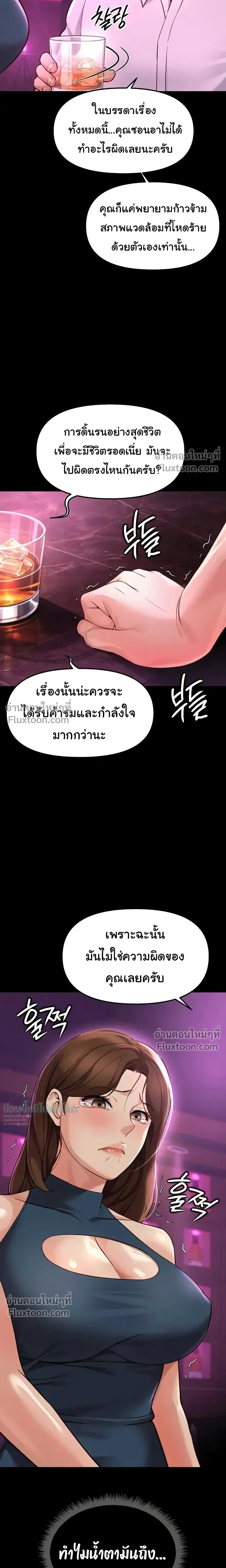 Doujin-Lc- อ่าน โดจิน มังฮวา เกาหลี ญี่ปุ่น จีน แปลไทย Common Sense Manipulation Program โปรแกรมปรับเปลี่ยนสามัญสำนึก ตอนที่ 1 2 3 4 5 6 7 8 9 10 11 12 13 14 ฟรี ไม่มีโฆษณา อ่าน โดจิน Manhwa เกาหลี ญี่ปุ่น จีน เรามีครบ คัดมาให้เน้นๆ โดจิน 18+ รับประกันความฟินโดย  Doujin Lc