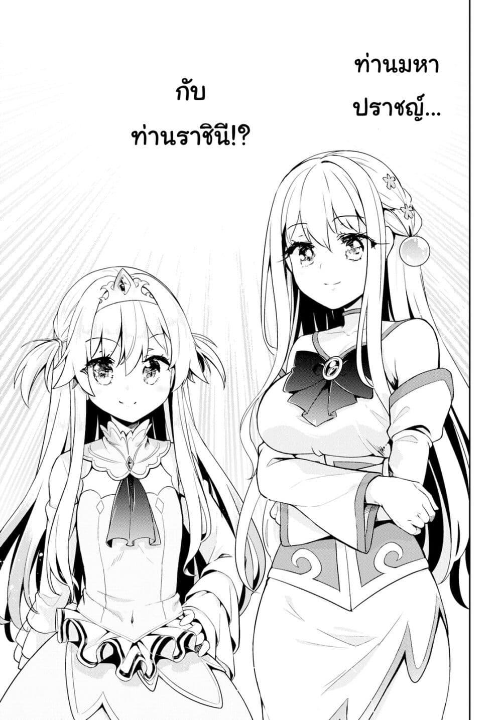 Manga-lc-com อ่านมังงะ อ่านการ์ตูน ออนไลน์ ฟรี Kenshi o Mezashite Nyugaku Shitanoni Maho Tekisei 9999 Nandesukedo! ตอนที่ 1 2 3 4 5 6 7 8 9 10 11 12 13 14 ฟรี ไม่มีโฆษณา Manga-lc - อ่าน มังงะ อ่าน การ์ตูน ออนไลน์ อ่านมังงะ ฟรี