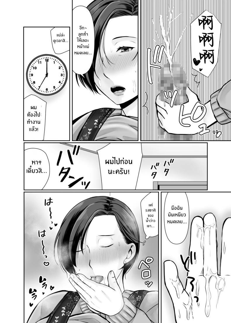 Doujin-Lc- อ่าน โดจิน มังฮวา เกาหลี ญี่ปุ่น จีน แปลไทย ความสุขอีกครั้ง [Popotto Denki Ichigouten] Hitorigurashi no musuko ni sema ra re te ตอนที่ 1 2 3 4 5 6 7 8 9 10 11 12 13 14 ฟรี ไม่มีโฆษณา อ่าน โดจิน Manhwa เกาหลี ญี่ปุ่น จีน เรามีครบ คัดมาให้เน้นๆ โดจิน 18+ รับประกันความฟินโดย  Doujin Lc
