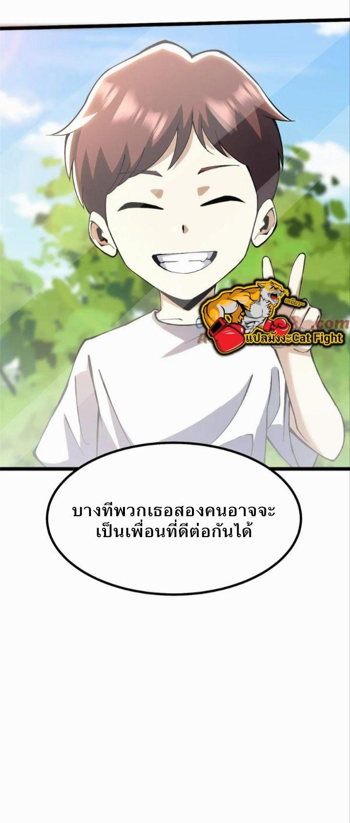 Manga-lc-com อ่านมังงะ อ่านการ์ตูน ออนไลน์ ฟรี I REALLY DON’T WANT TO LEARN FORBIDDEN SPELLS ตอนที่ 1 2 3 4 5 6 7 8 9 10 11 12 13 14 ฟรี ไม่มีโฆษณา Manga-lc - อ่าน มังงะ อ่าน การ์ตูน ออนไลน์ อ่านมังงะ ฟรี