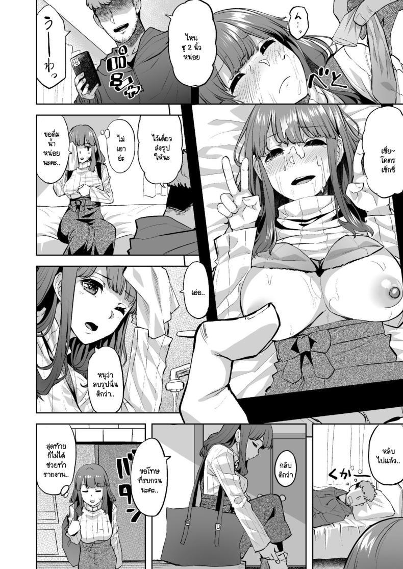 Doujin-Lc- อ่าน โดจิน มังฮวา เกาหลี ญี่ปุ่น จีน แปลไทย โฮโนกะจังผู้ปฏิเสธไม่เป็น [Doushoku (Aaru.)] Honoka-chan wa Kotowarenai ~Bungei-bu ni Haittara Yari Cir Deshita~ ตอนที่ 1 2 3 4 5 6 7 8 9 10 11 12 13 14 ฟรี ไม่มีโฆษณา อ่าน โดจิน Manhwa เกาหลี ญี่ปุ่น จีน เรามีครบ คัดมาให้เน้นๆ โดจิน 18+ รับประกันความฟินโดย  Doujin Lc