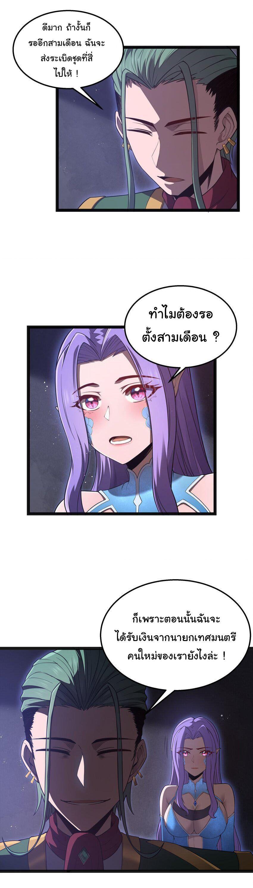 Manga-lc-com อ่านมังงะ อ่านการ์ตูน ออนไลน์ ฟรี This Hero is a Money Supremacist ตอนที่ 1 2 3 4 5 6 7 8 9 10 11 12 13 14 ฟรี ไม่มีโฆษณา Manga-lc - อ่าน มังงะ อ่าน การ์ตูน ออนไลน์ อ่านมังงะ ฟรี