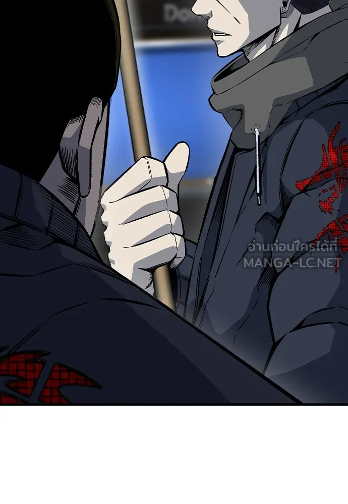 King Game ตอนที่ 74 ฮวังมูเจ (8) รูปที่ 51