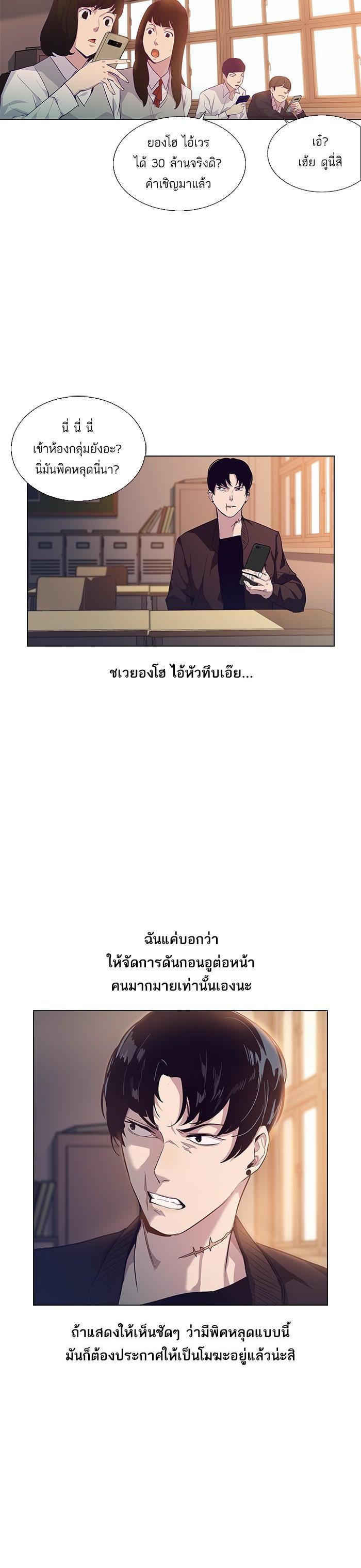 Manga-lc-com อ่านมังงะ อ่านการ์ตูน ออนไลน์ ฟรี The World Is Money and Power กลโกงโลกพนัน ตอนที่ 1 2 3 4 5 6 7 8 9 10 11 12 13 14 ฟรี ไม่มีโฆษณา Manga-lc - อ่าน มังงะ อ่าน การ์ตูน ออนไลน์ อ่านมังงะ ฟรี