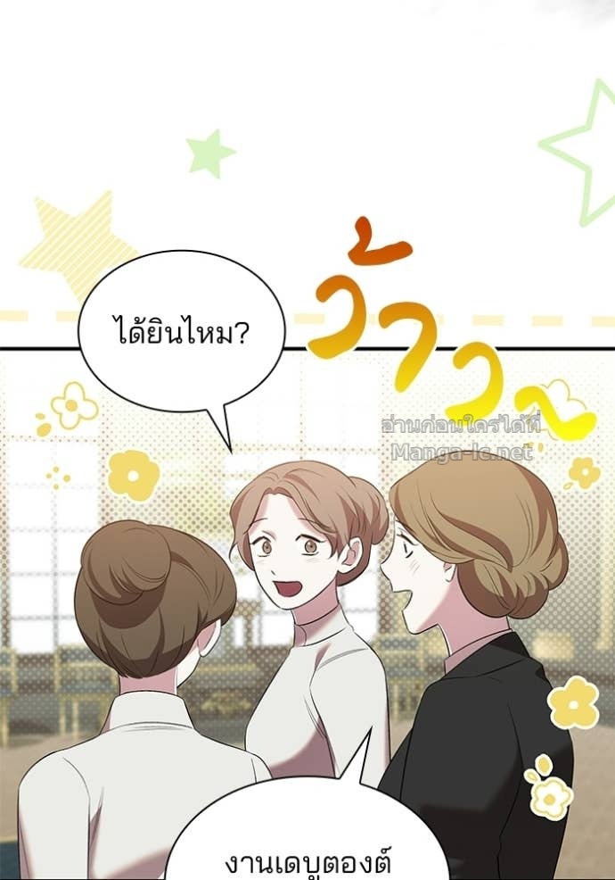 Doujin-Lc- อ่าน โดจิน มังฮวา เกาหลี ญี่ปุ่น จีน แปลไทย ชายาคนสุดท้ายของเจ้าชายไร้หัวใจ ตอนที่ 1 2 3 4 5 6 7 8 9 10 11 12 13 14 ฟรี ไม่มีโฆษณา อ่าน โดจิน Manhwa เกาหลี ญี่ปุ่น จีน เรามีครบ คัดมาให้เน้นๆ โดจิน 18+ รับประกันความฟินโดย Doujin Lc