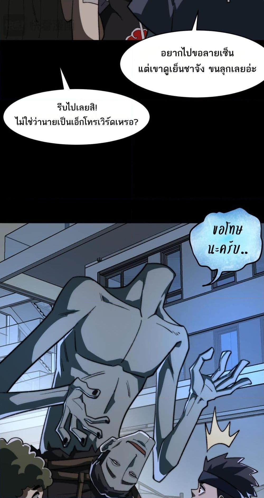 Manga-lc-com อ่านมังงะ อ่านการ์ตูน ออนไลน์ ฟรี I Created An Urban Legend ตอนที่ 1 2 3 4 5 6 7 8 9 10 11 12 13 14 ฟรี ไม่มีโฆษณา Manga-lc - อ่าน มังงะ อ่าน การ์ตูน ออนไลน์ อ่านมังงะ ฟรี