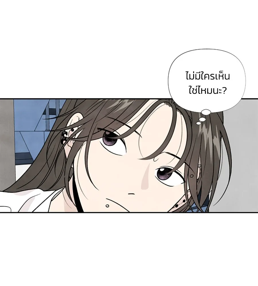 เหตุผลของคนไม่อยากอยู่ ตอนที่ ตอนพิเศษ 1 รูปที่ 53