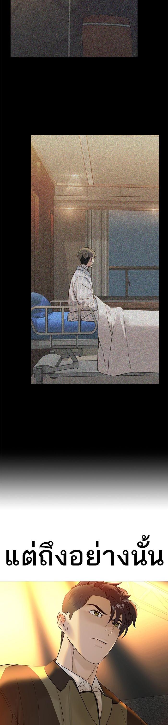 Manga-lc-com อ่านมังงะ อ่านการ์ตูน ออนไลน์ ฟรี The World Is Money and Power กลโกงโลกพนัน ตอนที่ 1 2 3 4 5 6 7 8 9 10 11 12 13 14 ฟรี ไม่มีโฆษณา Manga-lc - อ่าน มังงะ อ่าน การ์ตูน ออนไลน์ อ่านมังงะ ฟรี