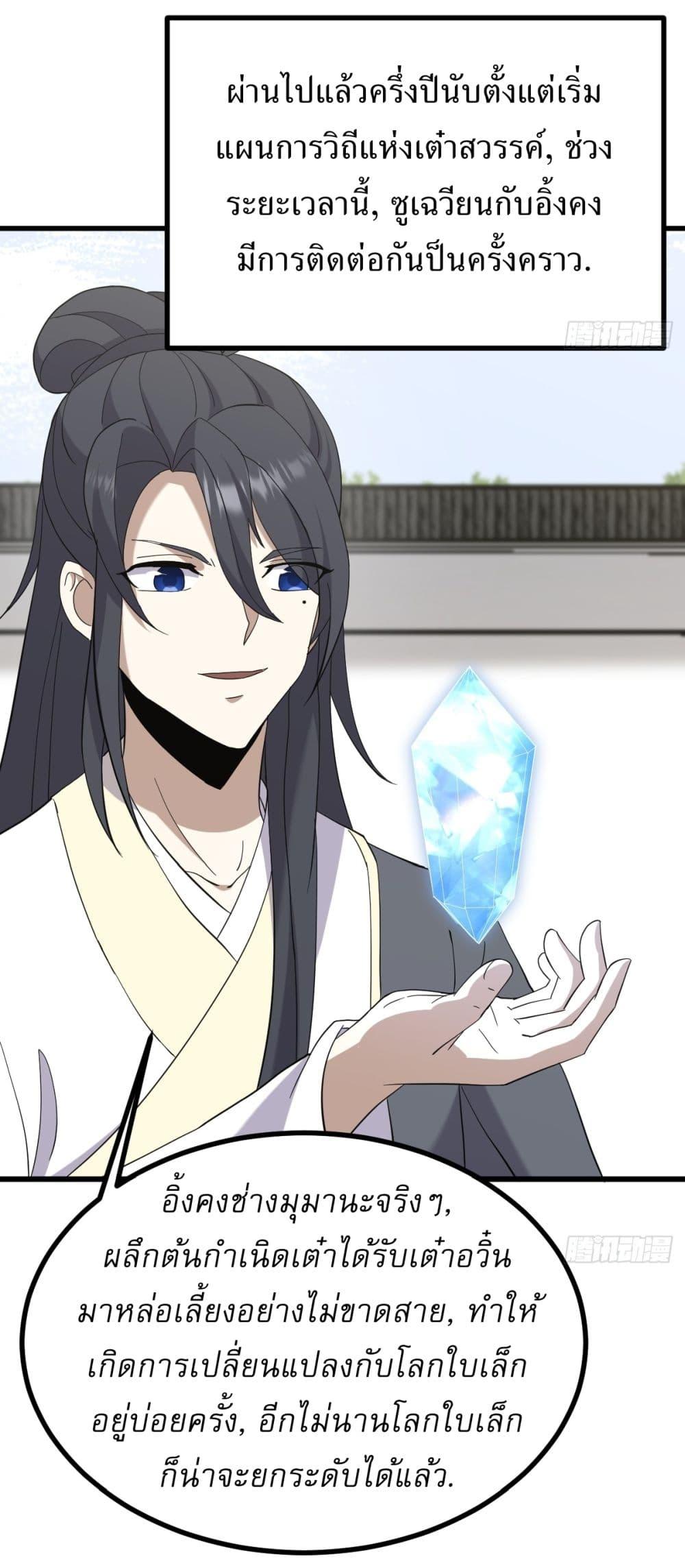 Manga-lc-com อ่านมังงะ อ่านการ์ตูน ออนไลน์ ฟรี Invincible After a Hundred Years of Seclusion ตอนที่ 1 2 3 4 5 6 7 8 9 10 11 12 13 14 ฟรี ไม่มีโฆษณา Manga-lc - อ่าน มังงะ อ่าน การ์ตูน ออนไลน์ อ่านมังงะ ฟรี