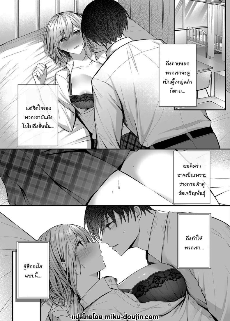 Doujin-Lc- อ่าน โดจิน มังฮวา เกาหลี ญี่ปุ่น จีน แปลไทย เมื่อวานเป็นเพื่อน วันนี้เป็นมากกว่าเพื่อน [Mittsuman (glycogen)] Kino no Tomo wa Kyou no SeFri Yesterday's Friend, Today's Sex Friend ตอนที่ 1 2 3 4 5 6 7 8 9 10 11 12 13 14 ฟรี ไม่มีโฆษณา อ่าน โดจิน Manhwa เกาหลี ญี่ปุ่น จีน เรามีครบ คัดมาให้เน้นๆ โดจิน 18+ รับประกันความฟินโดย  Doujin Lc