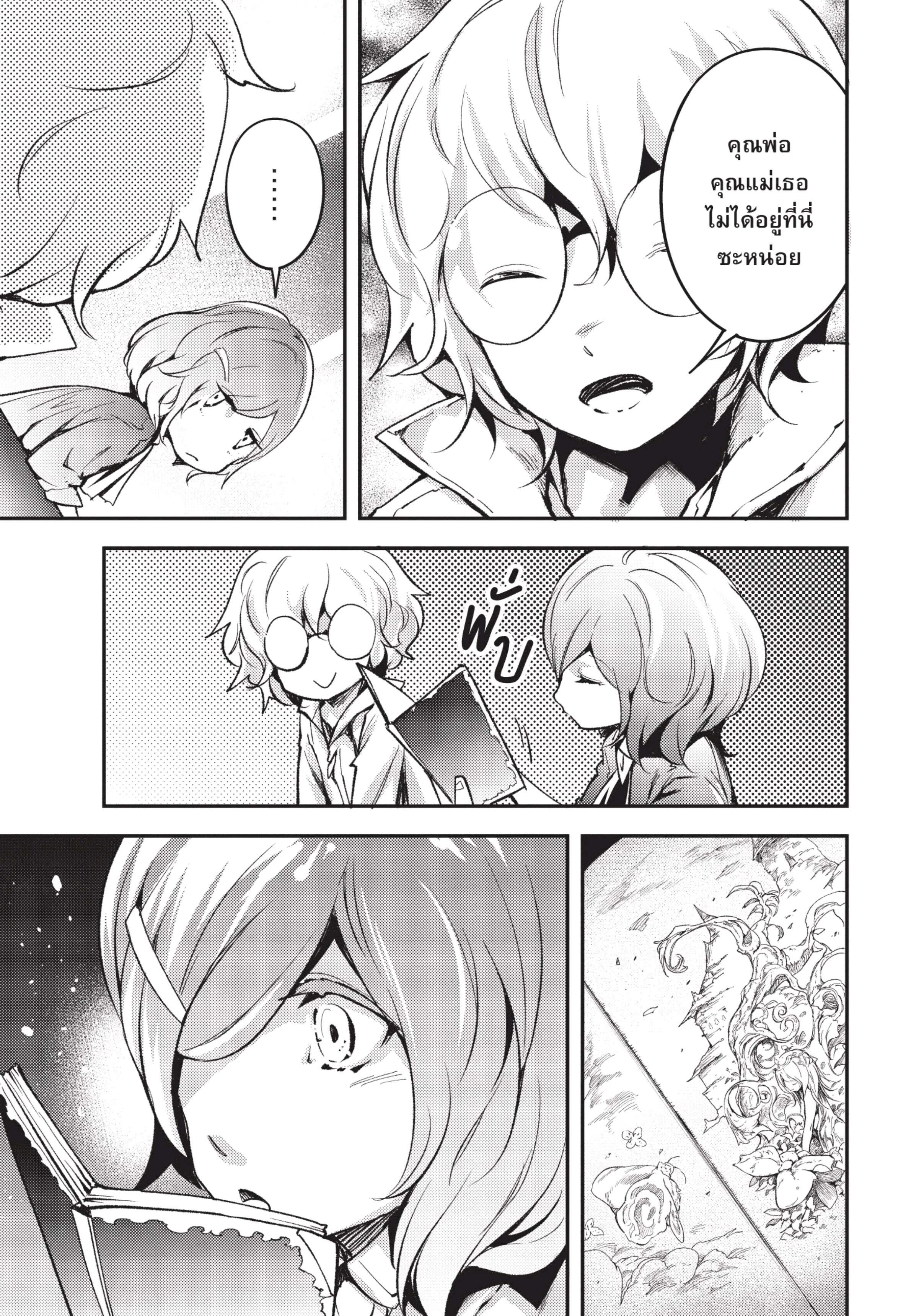 Manga-lc-com อ่านมังงะ อ่านการ์ตูน ออนไลน์ ฟรี Lv999 no Murabito ชาวบ้าน LV999 ตอนที่ 1 2 3 4 5 6 7 8 9 10 11 12 13 14 ฟรี ไม่มีโฆษณา Manga-lc - อ่าน มังงะ อ่าน การ์ตูน ออนไลน์ อ่านมังงะ ฟรี