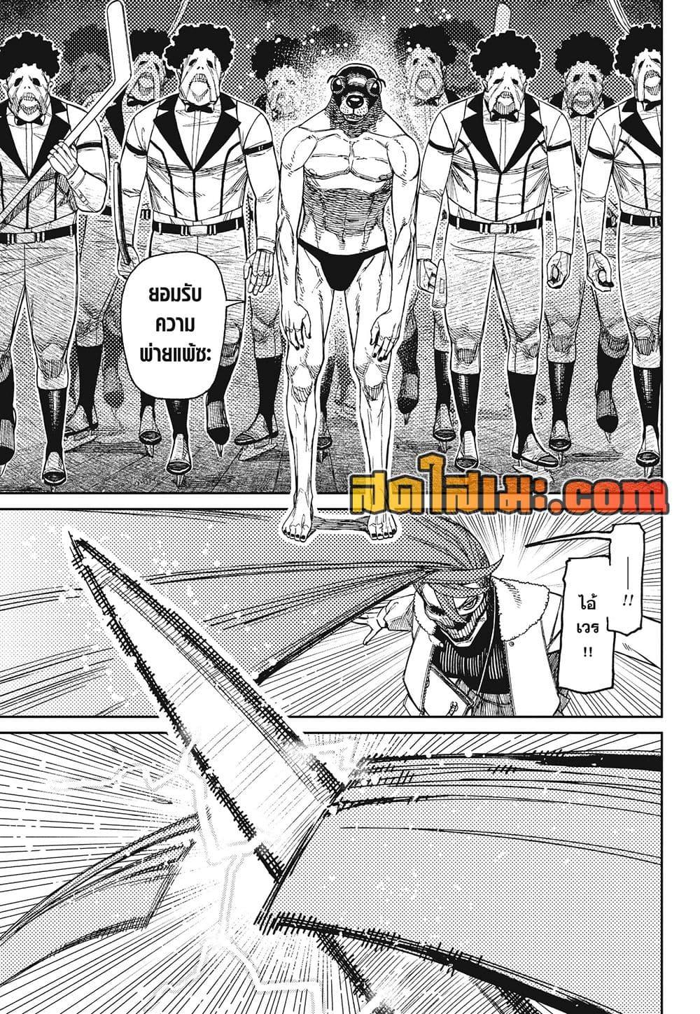 Manga-lc-com อ่านมังงะ อ่านการ์ตูน ออนไลน์ ฟรี Dandadan ตอนที่ 1 2 3 4 5 6 7 8 9 10 11 12 13 14 ฟรี ไม่มีโฆษณา Manga-lc - อ่าน มังงะ อ่าน การ์ตูน ออนไลน์ อ่านมังงะ ฟรี