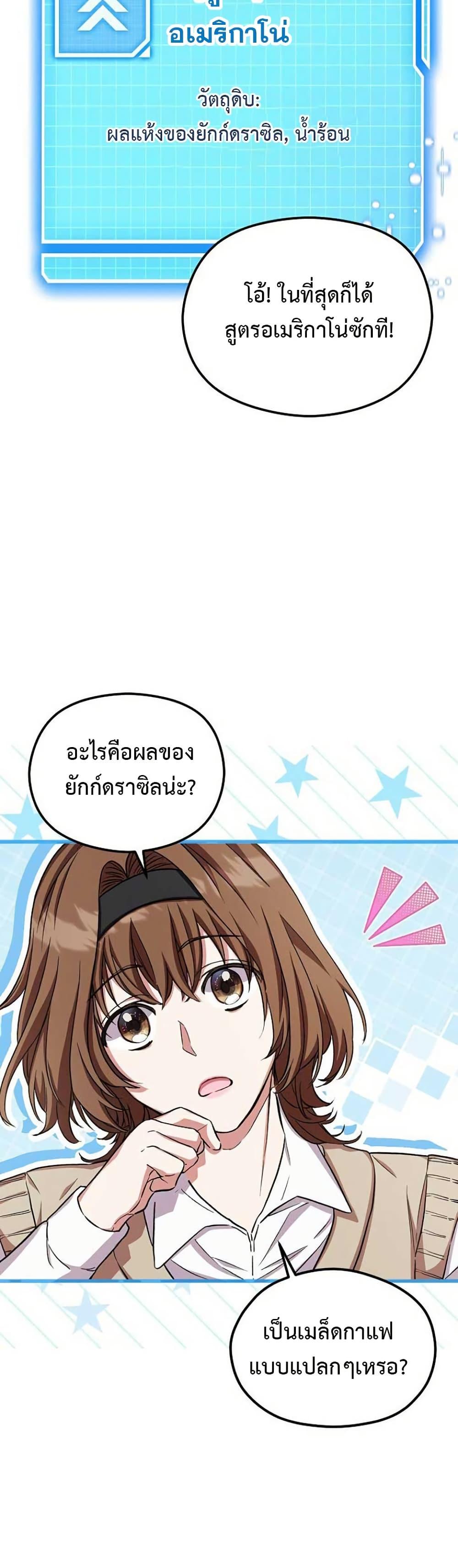 Manga-lc-com อ่านมังงะ อ่านการ์ตูน ออนไลน์ ฟรี The SSS-Class Cafe in Front of the Dungeon ตอนที่ 1 2 3 4 5 6 7 8 9 10 11 12 13 14 ฟรี ไม่มีโฆษณา Manga-lc - อ่าน มังงะ อ่าน การ์ตูน ออนไลน์ อ่านมังงะ ฟรี