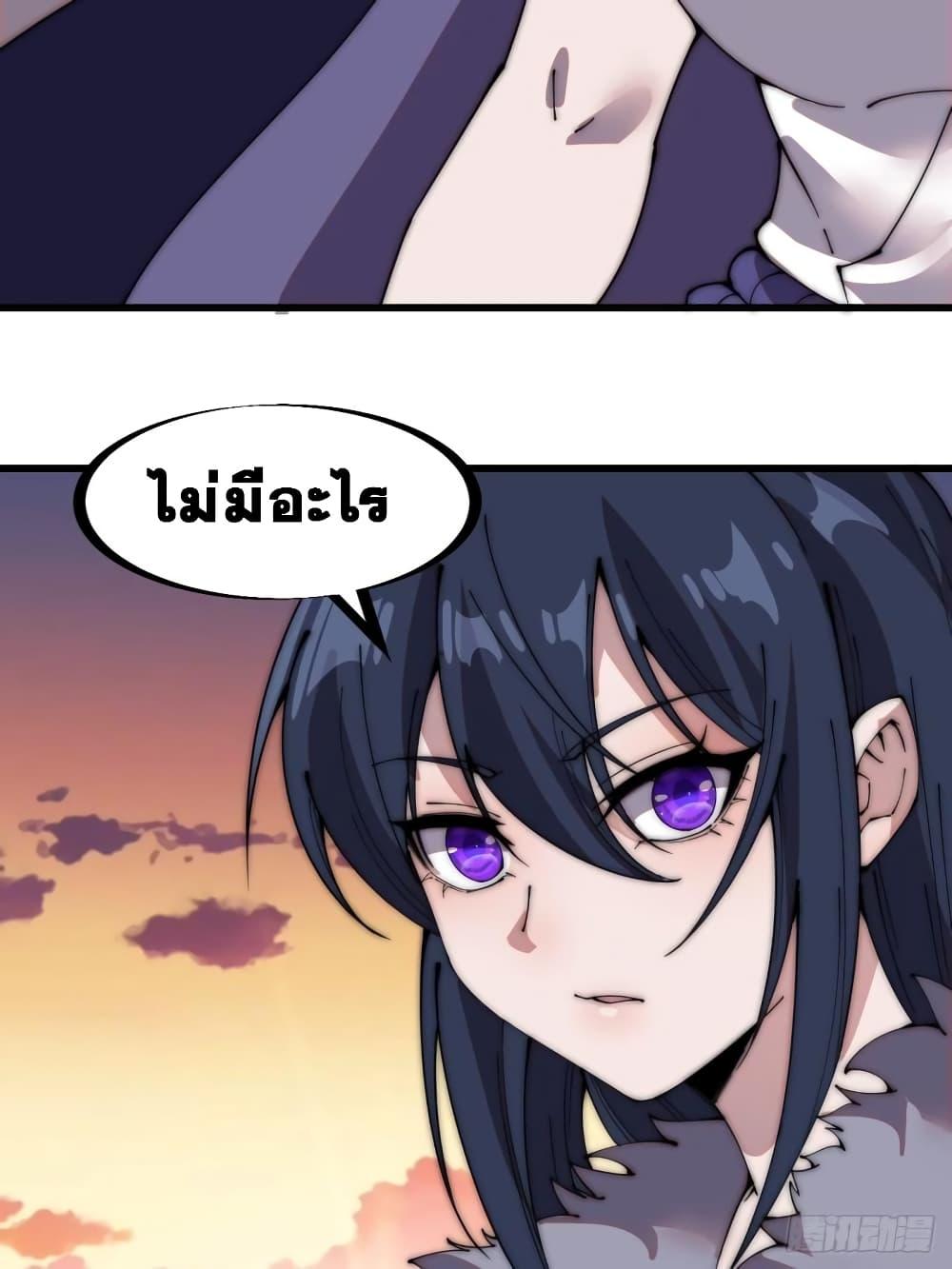 Manga-lc-com อ่านมังงะ อ่านการ์ตูน ออนไลน์ ฟรี It Starts With A Mountain ตอนที่ 1 2 3 4 5 6 7 8 9 10 11 12 13 14 ฟรี ไม่มีโฆษณา Manga-lc - อ่าน มังงะ อ่าน การ์ตูน ออนไลน์ อ่านมังงะ ฟรี