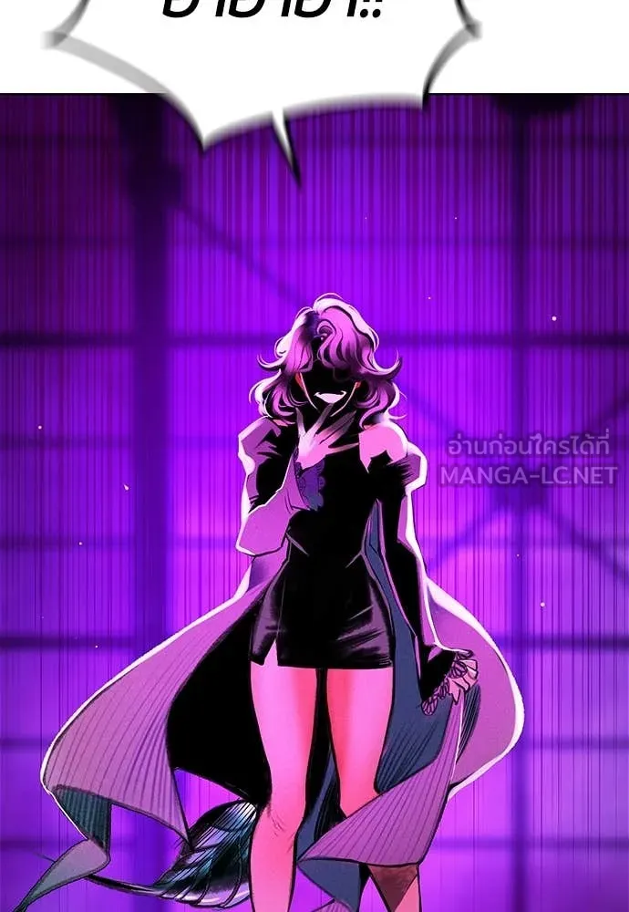 Jungle Juice ตอนที่ 152 รูปที่ 113
