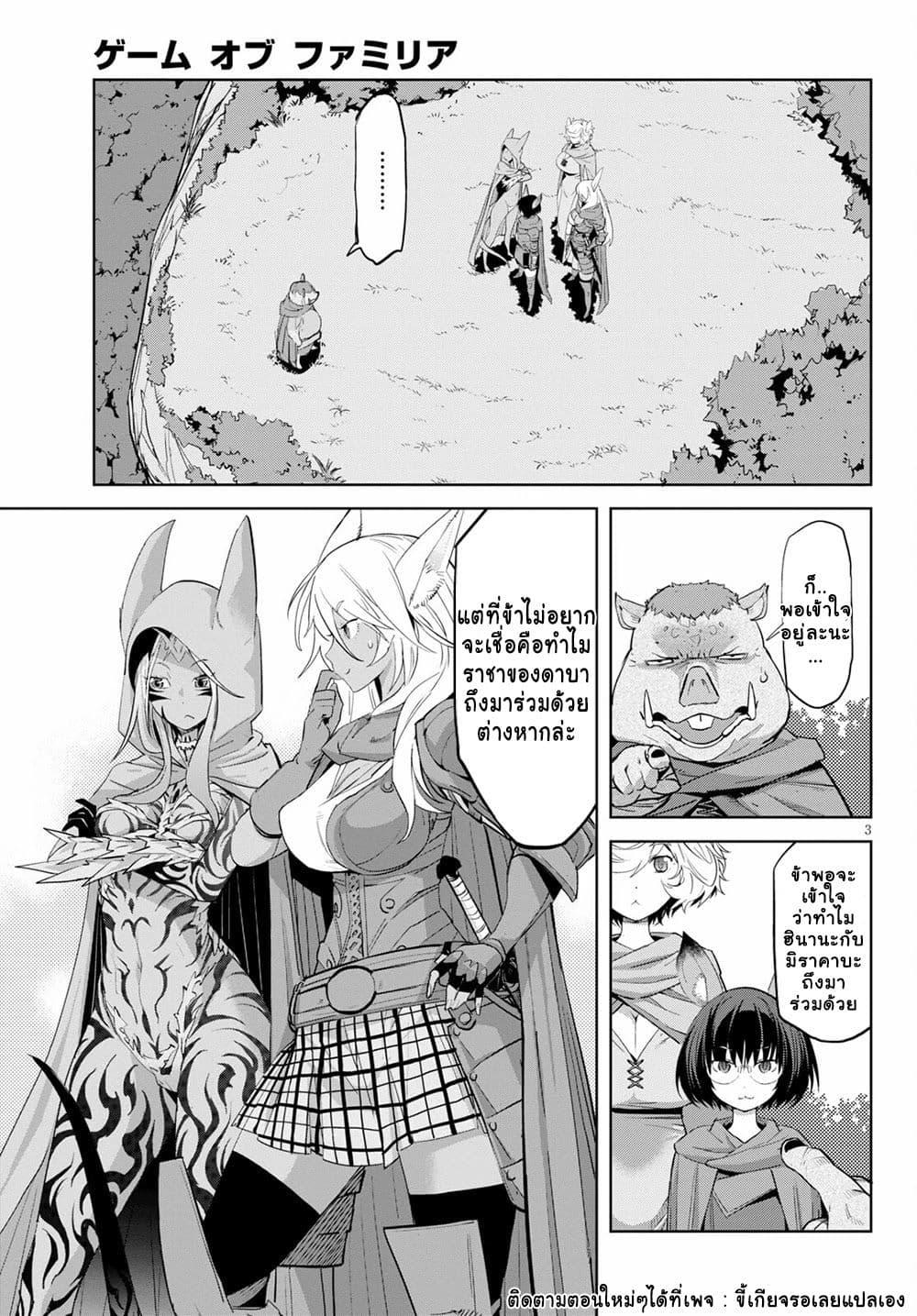 Manga-lc-com อ่านมังงะ อ่านการ์ตูน ออนไลน์ ฟรี Game of Familia Kazoku Senki ตอนที่ 1 2 3 4 5 6 7 8 9 10 11 12 13 14 ฟรี ไม่มีโฆษณา Manga-lc - อ่าน มังงะ อ่าน การ์ตูน ออนไลน์ อ่านมังงะ ฟรี