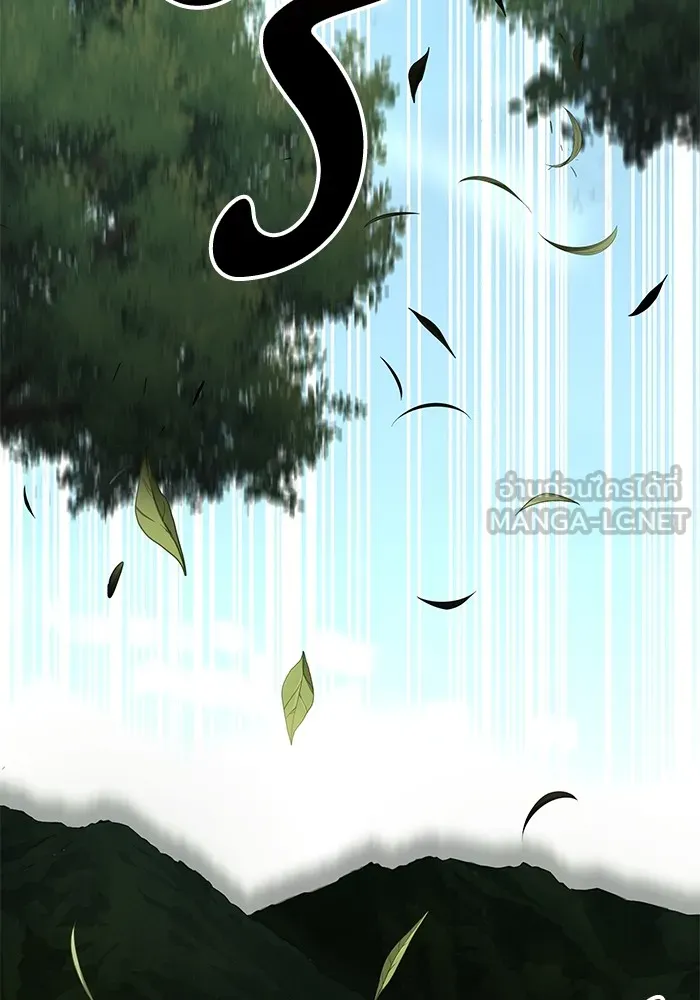 คุณปู่จอมยุทธกับหลานสาวสุดแกร่ง ตอนที่ 44 รูปที่ 129