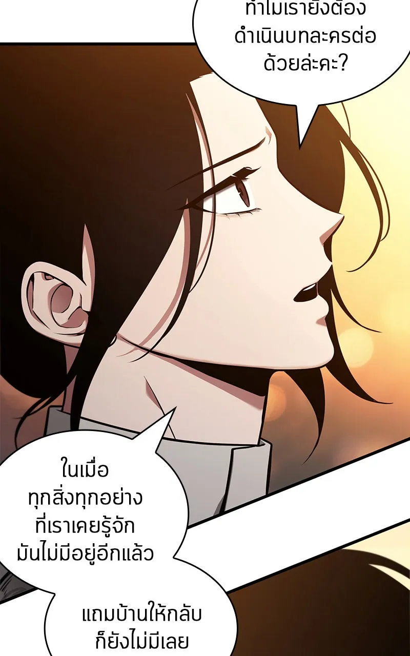 Omniscient Reader อ่านชะตาวันสิ้นโลก ตอนที่ 31 สุสานบทละคร (5) รูปที่ 106