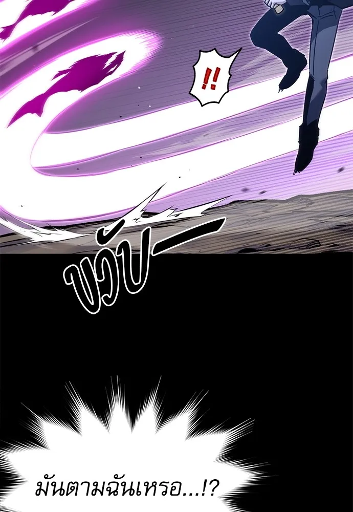 ชำแหละอะคาเดมีด้วยมีดแล่ปลา ตอนที่ 19 สอบกลางภาค (4) รูปที่ 103