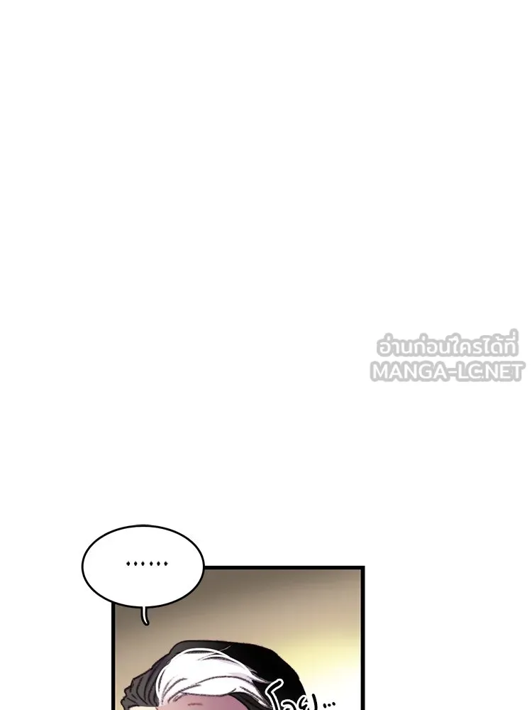 Bring the Love ตอนที่ 73 รูปที่ 63