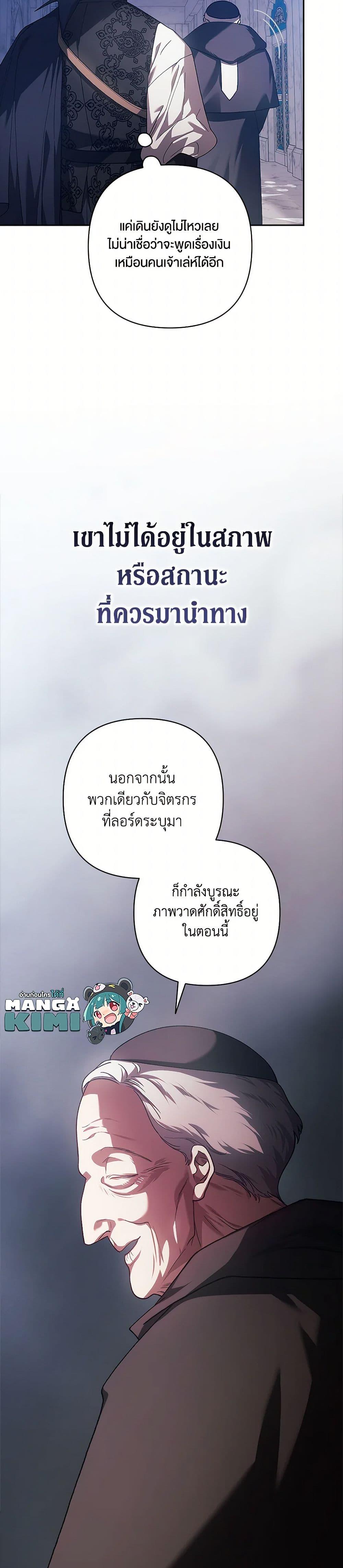 Manga-lc-com อ่านมังงะ อ่านการ์ตูน ออนไลน์ ฟรี The Broken Ring – This Marriage Will Fail Anyway ตอนที่ 1 2 3 4 5 6 7 8 9 10 11 12 13 14 ฟรี ไม่มีโฆษณา Manga-lc - อ่าน มังงะ อ่าน การ์ตูน ออนไลน์ อ่านมังงะ ฟรี