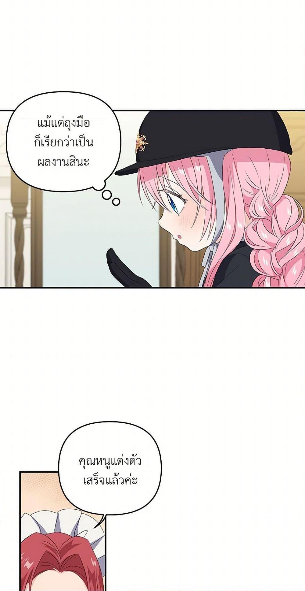 Manga-lc-com อ่านมังงะ อ่านการ์ตูน ออนไลน์ ฟรี Our Little Empress ตอนที่ 1 2 3 4 5 6 7 8 9 10 11 12 13 14 ฟรี ไม่มีโฆษณา Manga-lc - อ่าน มังงะ อ่าน การ์ตูน ออนไลน์ อ่านมังงะ ฟรี