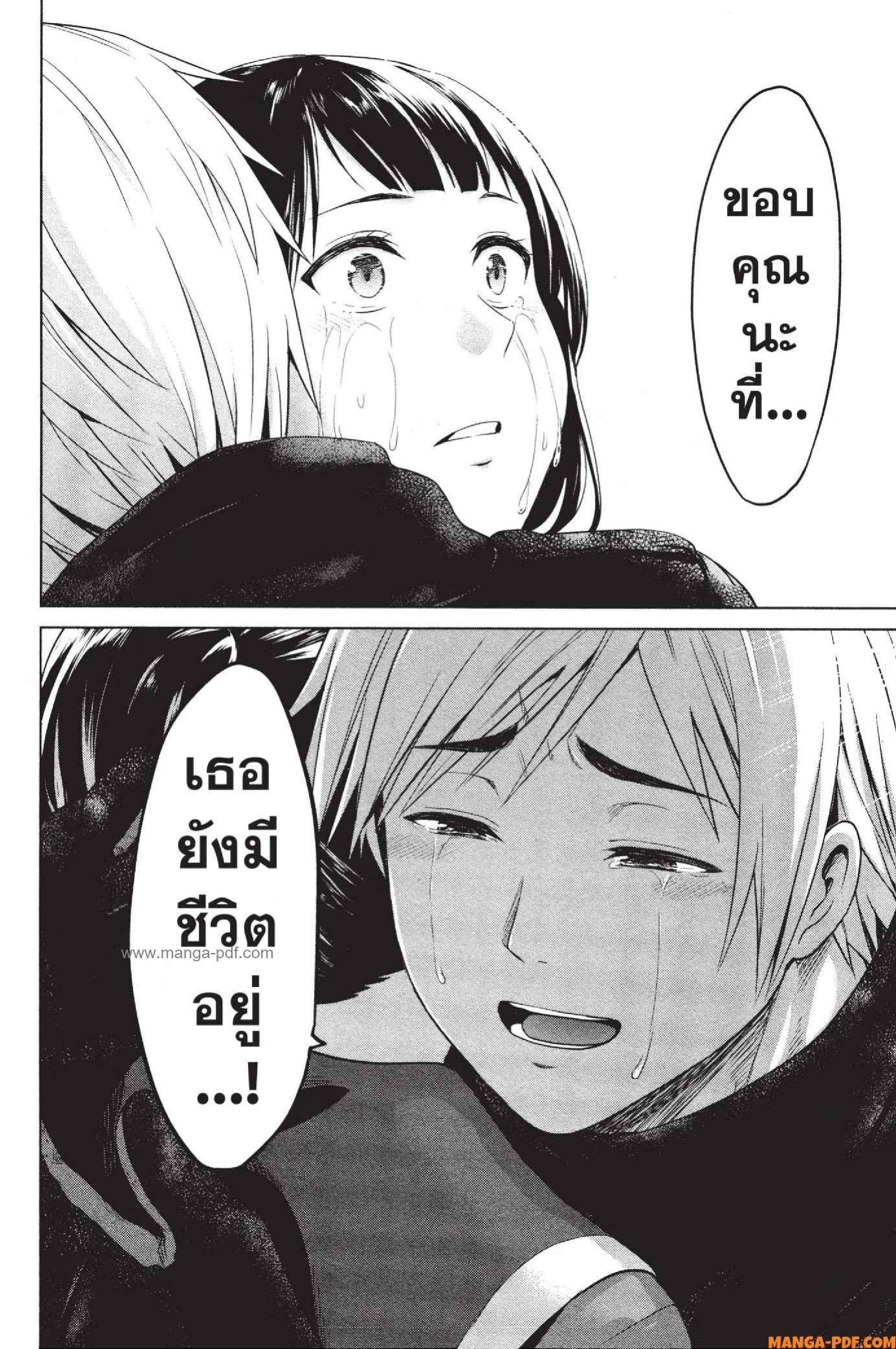 Manga-lc-com อ่านมังงะ อ่านการ์ตูน ออนไลน์ ฟรี INFECTION เชื้อมรณะ ตอนที่ 1 2 3 4 5 6 7 8 9 10 11 12 13 14 ฟรี ไม่มีโฆษณา Manga-lc - อ่าน มังงะ อ่าน การ์ตูน ออนไลน์ อ่านมังงะ ฟรี