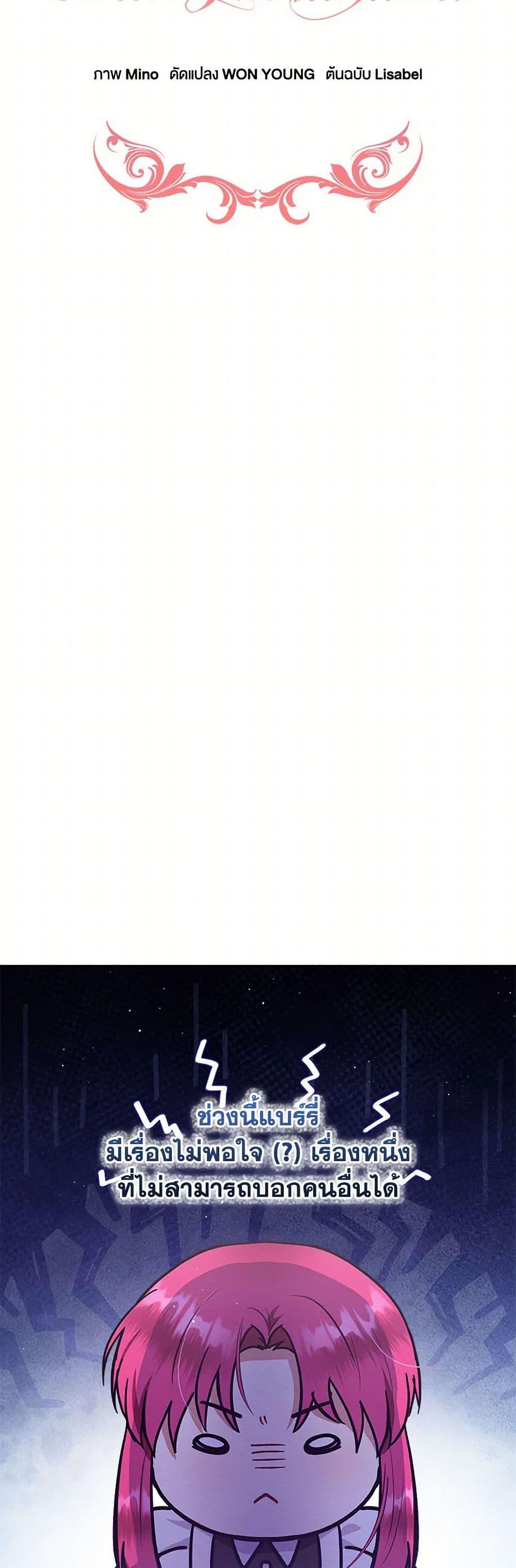 Manga-lc-com อ่านมังงะ อ่านการ์ตูน ออนไลน์ ฟรี Lady Baby Is a Revenge Maker ตอนที่ 1 2 3 4 5 6 7 8 9 10 11 12 13 14 ฟรี ไม่มีโฆษณา Manga-lc - อ่าน มังงะ อ่าน การ์ตูน ออนไลน์ อ่านมังงะ ฟรี