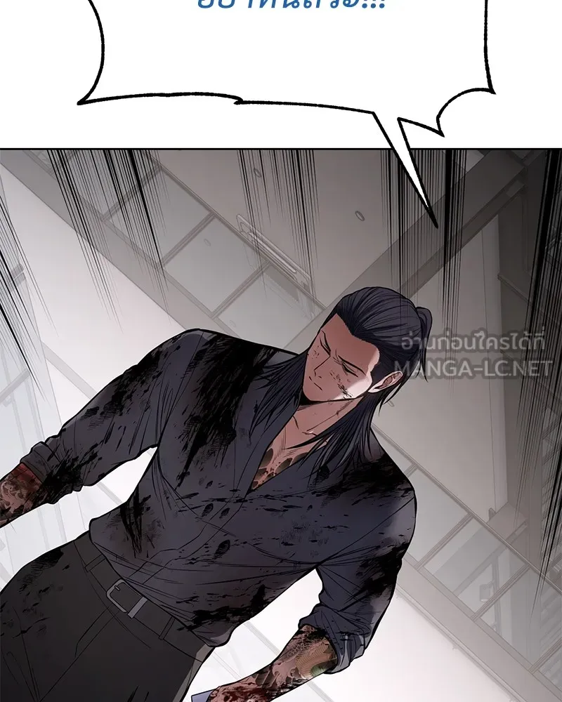 แบคXX ตอนที่ 100 รูปที่ 36