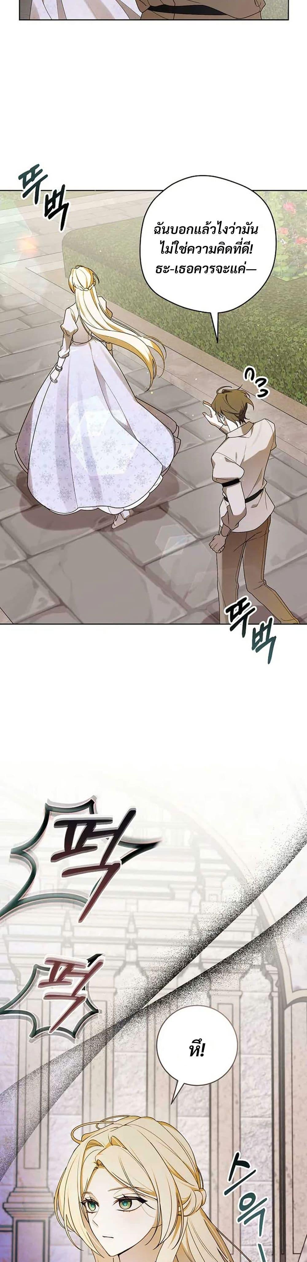 Manga-lc-com อ่านมังงะ อ่านการ์ตูน ออนไลน์ ฟรี I Healed The Male Lead’s Trauma ตอนที่ 1 2 3 4 5 6 7 8 9 10 11 12 13 14 ฟรี ไม่มีโฆษณา Manga-lc - อ่าน มังงะ อ่าน การ์ตูน ออนไลน์ อ่านมังงะ ฟรี