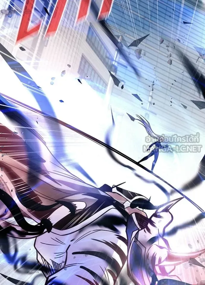 Villain to kill ตอนที่ 204 รูปที่ 80