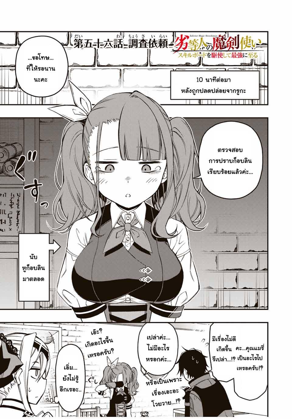 Manga-lc-com อ่านมังงะ อ่านการ์ตูน ออนไลน์ ฟรี Rettoujin no Maken Tsukai ตอนที่ 1 2 3 4 5 6 7 8 9 10 11 12 13 14 ฟรี ไม่มีโฆษณา Manga-lc - อ่าน มังงะ อ่าน การ์ตูน ออนไลน์ อ่านมังงะ ฟรี