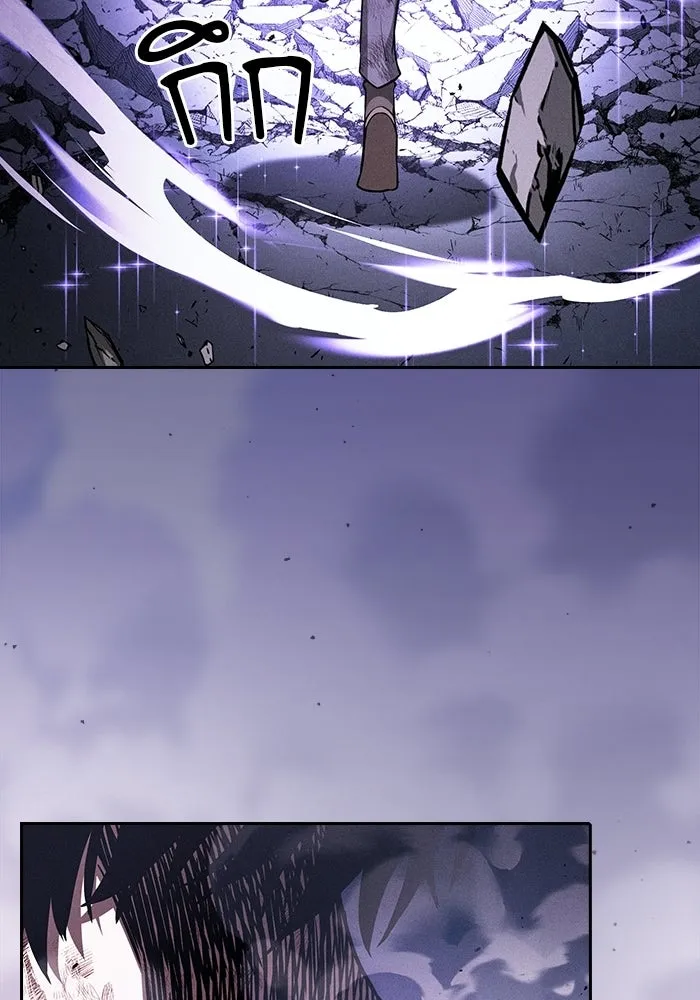 นักดาบอัจฉริยะจากอะคาเดมี ตอนที่ 117 รูปที่ 71