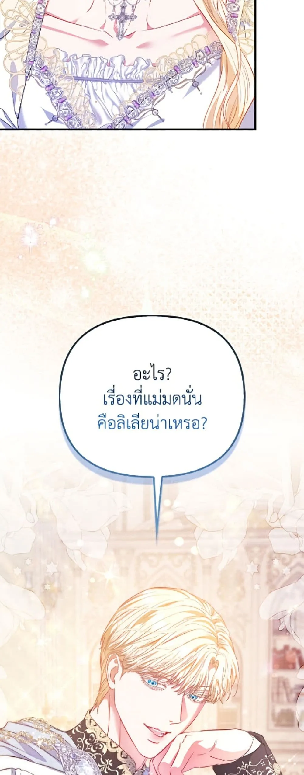 Manga-lc-com อ่านมังงะ อ่านการ์ตูน ออนไลน์ ฟรี I’m the Princess of All ตอนที่ 1 2 3 4 5 6 7 8 9 10 11 12 13 14 ฟรี ไม่มีโฆษณา Manga-lc - อ่าน มังงะ อ่าน การ์ตูน ออนไลน์ อ่านมังงะ ฟรี