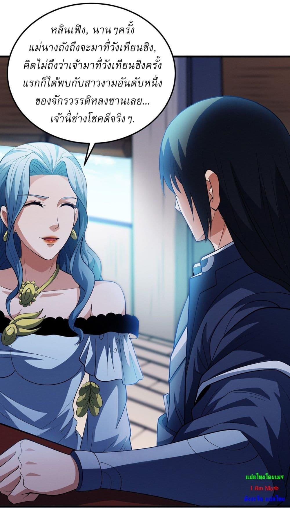 Manga-lc-com อ่านมังงะ อ่านการ์ตูน ออนไลน์ ฟรี God of Martial Arts ตอนที่ 1 2 3 4 5 6 7 8 9 10 11 12 13 14 ฟรี ไม่มีโฆษณา Manga-lc - อ่าน มังงะ อ่าน การ์ตูน ออนไลน์ อ่านมังงะ ฟรี