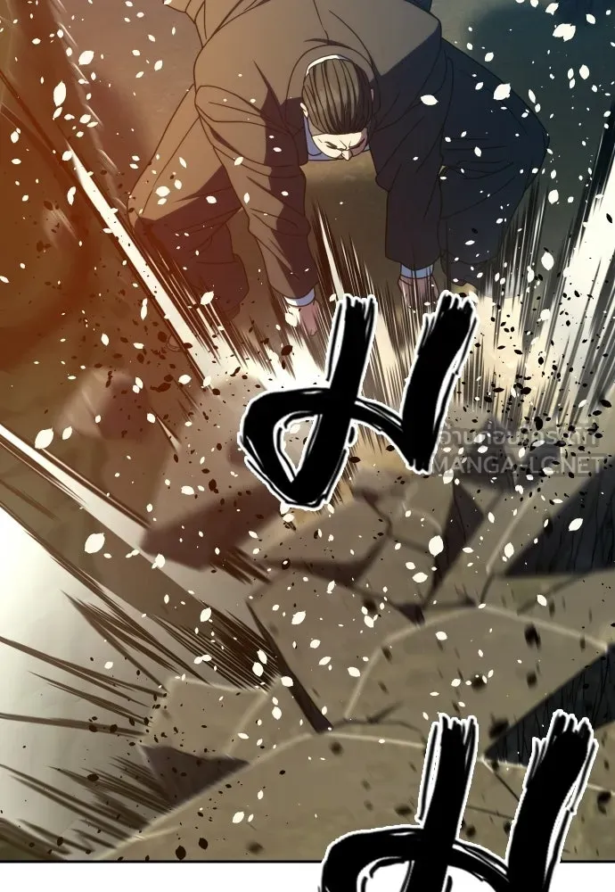 นักรบแช่แข็ง ตอนที่ 44 รูปที่ 111