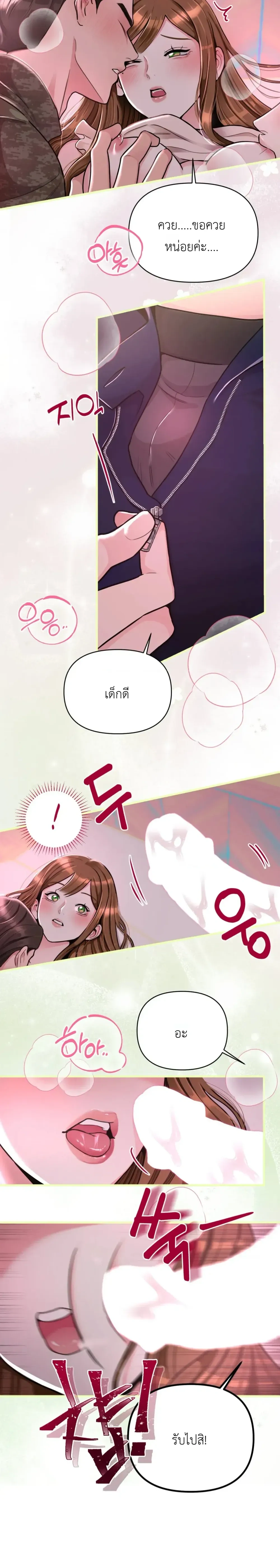 Doujin-Lc- อ่าน โดจิน มังฮวา เกาหลี ญี่ปุ่น จีน แปลไทย A Woman Obsessed with Uniforms ผู้หญิงที่คลั่งไคล้เครื่องแบบ ตอนที่ 1 2 3 4 5 6 7 8 9 10 11 12 13 14 ฟรี ไม่มีโฆษณา อ่าน โดจิน Manhwa เกาหลี ญี่ปุ่น จีน เรามีครบ คัดมาให้เน้นๆ โดจิน 18+ รับประกันความฟินโดย  Doujin Lc