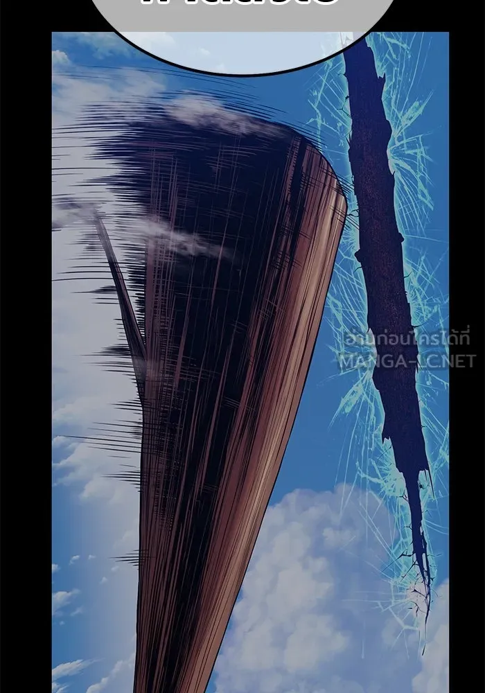 +99 ท่อนไม้พร้อมบวก ตอนที่ 38 คิงสไลม์ (2) รูปที่ 123