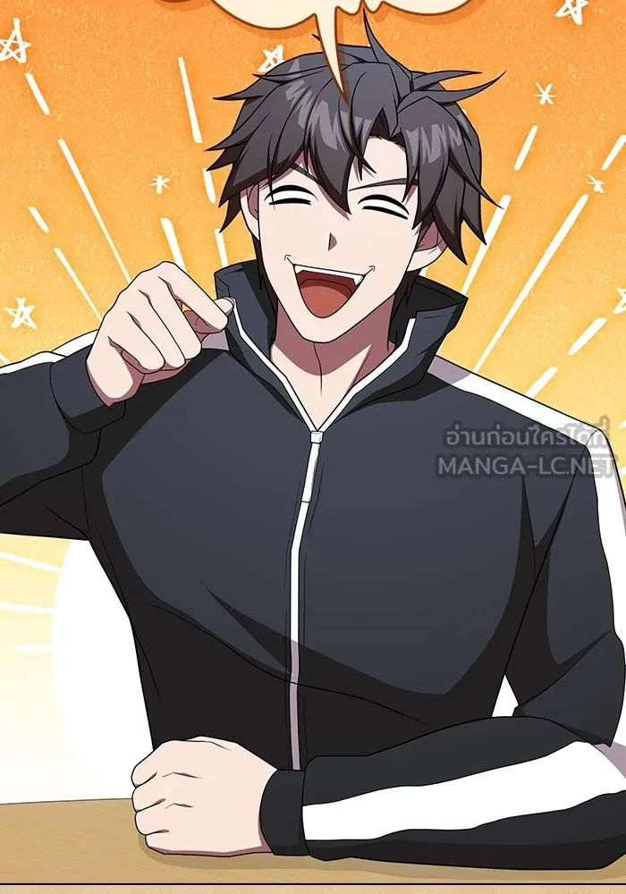 ผู้เล่นขั้นเทพแห่งหอคอยฝึกสอน ตอนที่ 170 รูปที่ 75