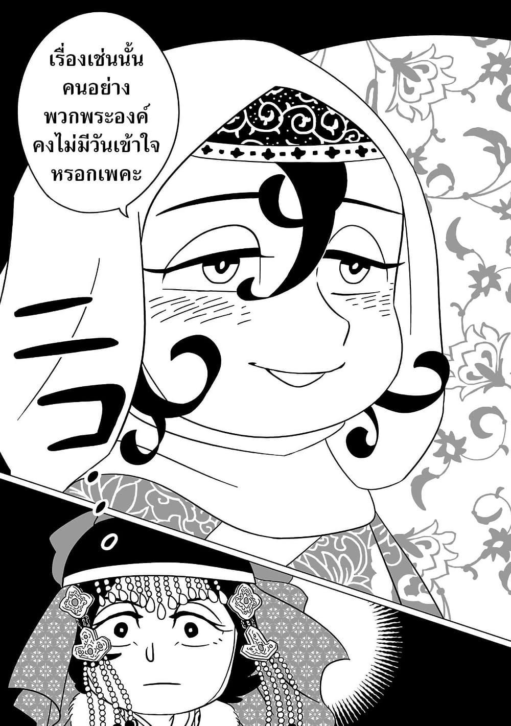 Manga-lc-com อ่านมังงะ อ่านการ์ตูน ออนไลน์ ฟรี Tenmaku no Jaadugar ตอนที่ 1 2 3 4 5 6 7 8 9 10 11 12 13 14 ฟรี ไม่มีโฆษณา Manga-lc - อ่าน มังงะ อ่าน การ์ตูน ออนไลน์ อ่านมังงะ ฟรี