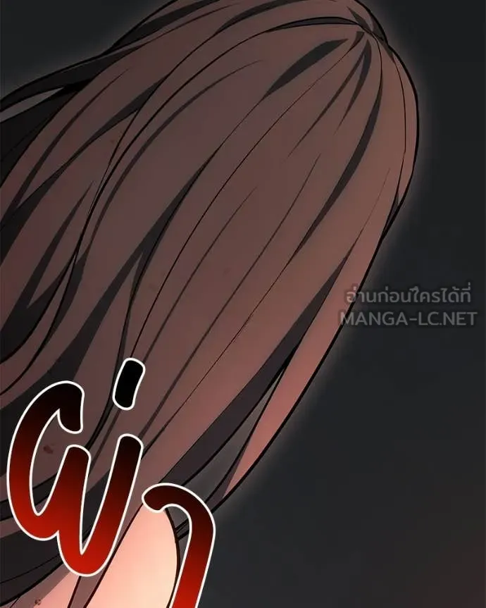 โทษที พื้นที่นี้ ตอนที่ 76 รูปที่ 87