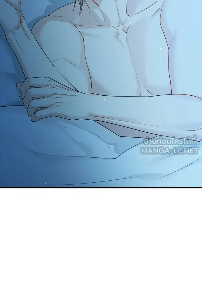 Good Gosh Daddy ตอนที่ 39 คำขอ รูปที่ 48