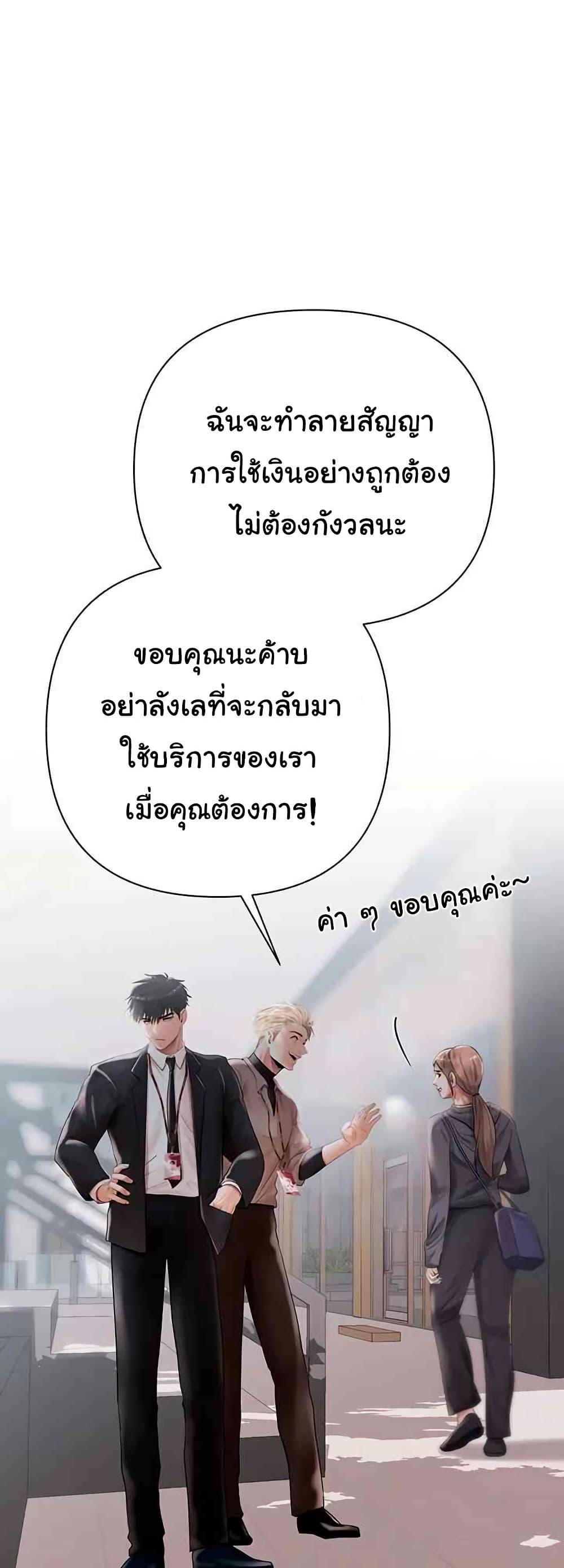 Doujin-Lc- อ่าน โดจิน มังฮวา เกาหลี ญี่ปุ่น จีน แปลไทย Money Games ตอนที่ 1 2 3 4 5 6 7 8 9 10 11 12 13 14 ฟรี ไม่มีโฆษณา อ่าน โดจิน Manhwa เกาหลี ญี่ปุ่น จีน เรามีครบ คัดมาให้เน้นๆ โดจิน 18+ รับประกันความฟินโดย  Doujin Lc